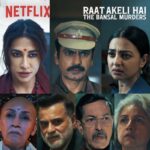 Raat Akeli Hai: रहस्य, सस्पेंस और इंसानी रिश्तों की अंधेरी कहानी